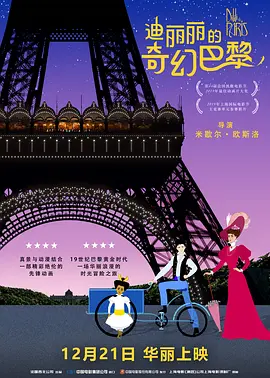 丰满的人妻